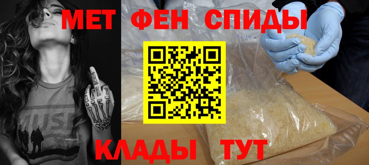 Сосновый Бор  Amphetamine  Вход с VPN  Амфетамин 97% 