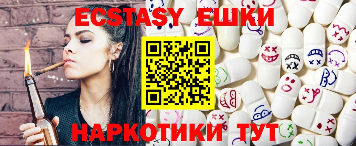 ЭКСТАЗИ louis Vuitton Сосновый Бор