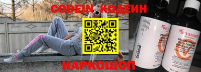 марихуана Сланцы