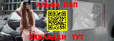 мдпв Северобайкальск