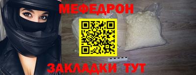 мдпв Северобайкальск