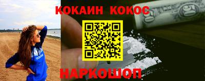 2c-b Славянск-на-Кубани