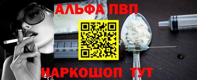 альфа пвп VHQ Свободный