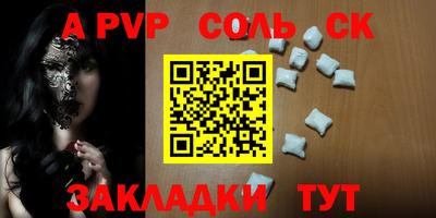 альфа пвп VHQ Свободный