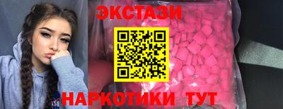 марихуана Сланцы