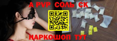 2c-b Славянск-на-Кубани