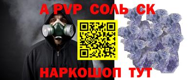 альфа пвп VHQ Свободный