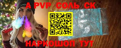 не бодяженный Севастополь