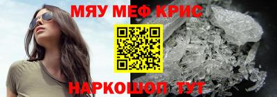 мдпв Северобайкальск