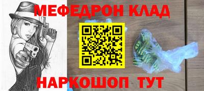 2c-b Славянск-на-Кубани