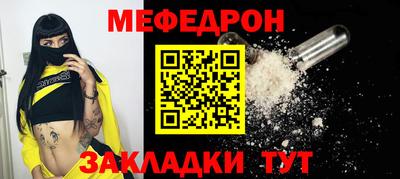 марихуана Сланцы