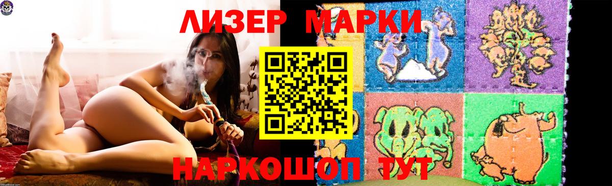 Лсд 25 экстази  LSD-25 экстази ecstasy  Вход с VPN  мега ссылки  LSD-25 экстази ecstasy  Сосновый Бор 