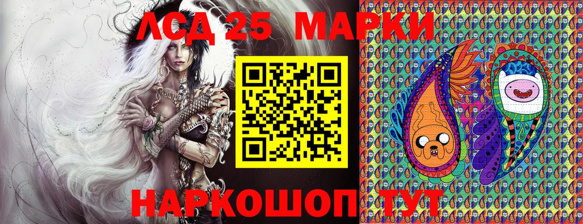 Марки NBOMe  Вход с VPN  Сосновый Бор  Марки N-bome 1500мкг 