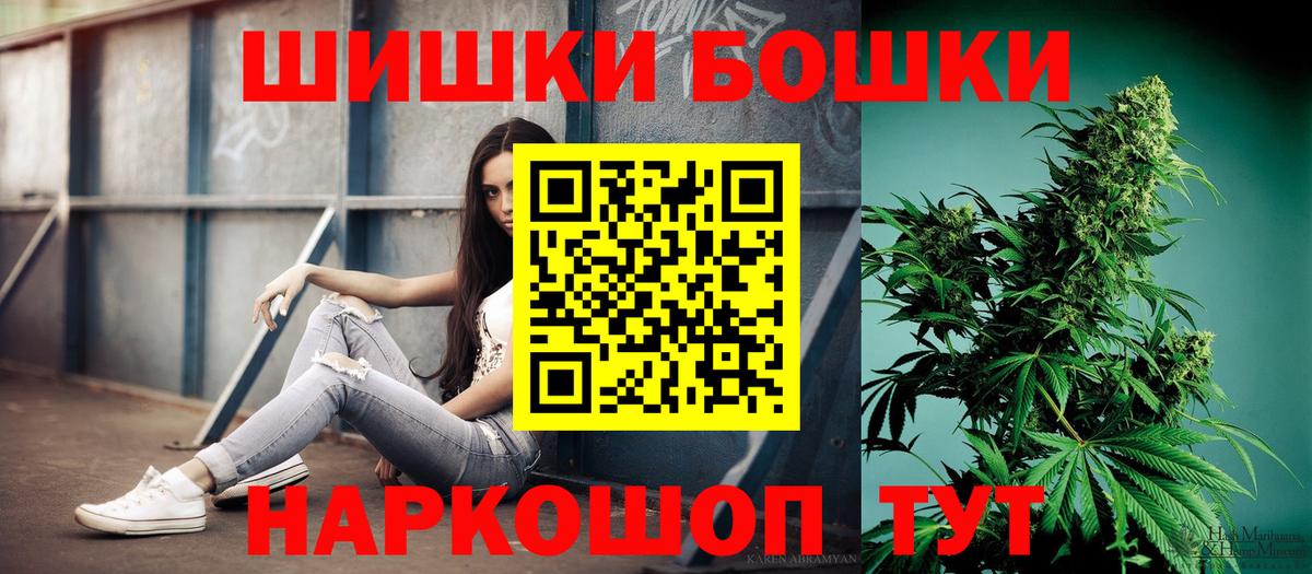 Конопля MAZAR  МАРИХУАНА сатива  Вход с VPN  Сосновый Бор 
